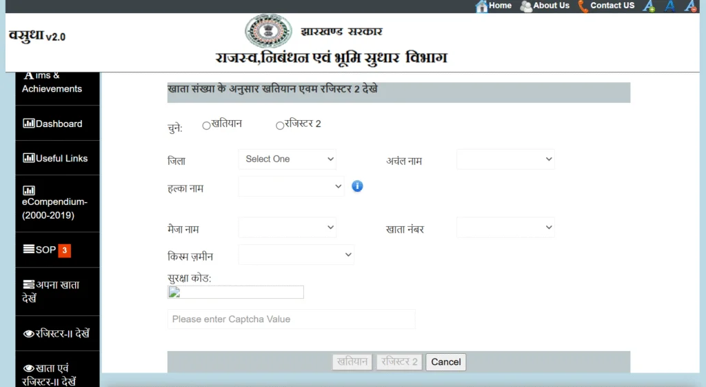 Jharbhoomi Register 2