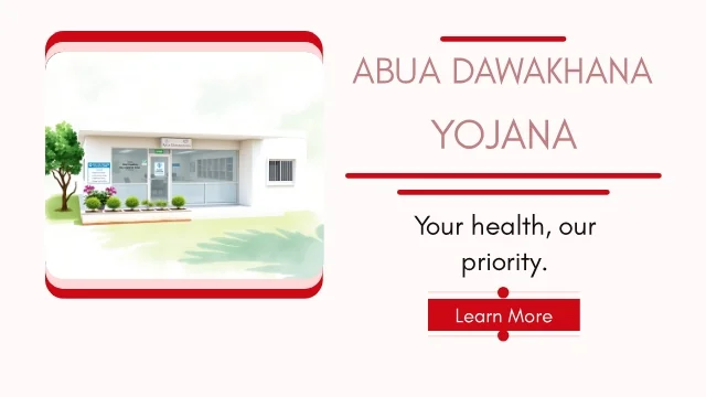 Abua Dawakhana Yojana