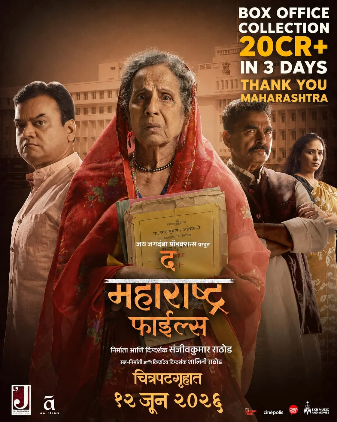 The Maharashtra Files