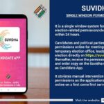 Jharkhand Election 2024: SUVIDHA App से नामांकन में मिलेगी सहायता, जानें कैसे करता है काम